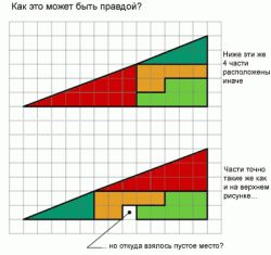 напряги мозги!